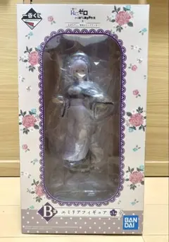 リゼロ　一番くじ　エミリア　B賞 フィギュア　メイド服