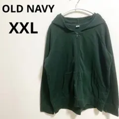 海外古着✨OLD NAVY【XXL】フルジップパーカー ダークグリーン 大きめ