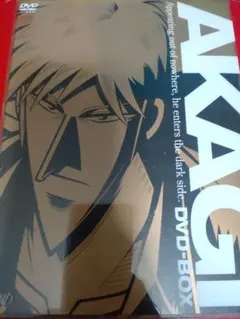 2025年最新】アカギの人気アイテム - メルカリ