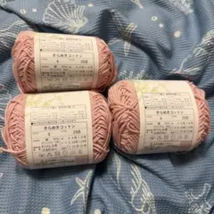 毛糸　100均　百均　100均毛糸　きらめきコットン　4番　ピンク