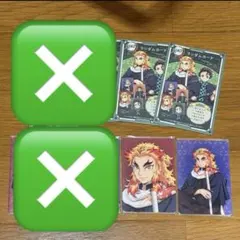 鬼滅の刃　AGF ランダムカード　煉獄杏寿郎　２種類セット　アニプレックス