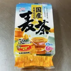 52パック国産大麦100% 麦茶ティーバッグのサムネイル