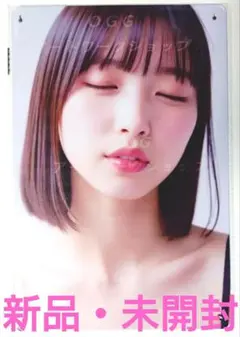 Item thumbnail for item 55bfb840-a69d-4184-a3d9-4e614e23adc2