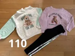 パーカー クマ 110