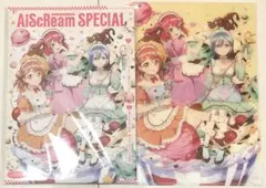 LoveLive!Days AiScReam SPECIAL クリアファイル付