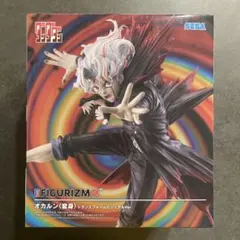 ダンダダン FIGURIZMα オカルン 変身 フィギュア