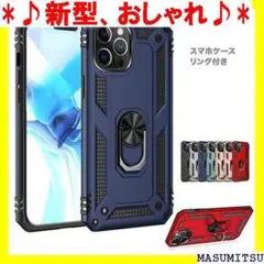 ♪新型、おしゃれ♪ iPhone12ProMax アイフォ グ一体型ケー 107