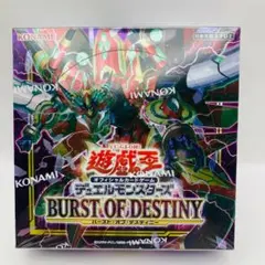 遊戯王OCG RISE OF DESTINY BOX 未開封 遊戯王OCG BURST OF DESTINY 未開封BOX - メルカリ