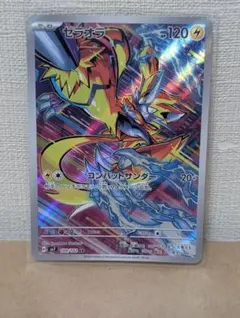 アローラの月光 未開封パック ポケモンカード - メルカリ
