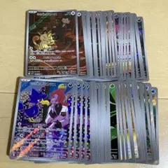 ポケカ ポケモンカード ロケット団の栄光 ar コンプ 5セット