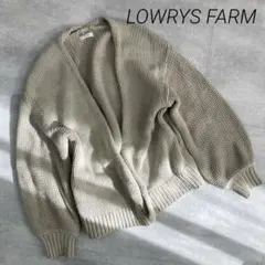 美品❣️LOWRYS FARM ローリーズファーム 畦編み ニットカーディガン