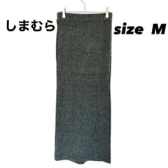 しまむら M ニット生地 タイトスカート グレー ロングスカート