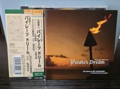 廃盤 NEC玉川吹奏楽団/パイレーツ ドリーム