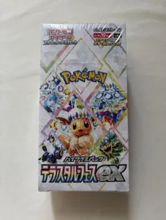 2026年最新】シュリンク テラスタルフェスの人気アイテム - メルカリ