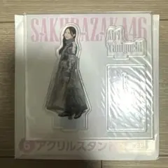 Item thumbnail for item 40348f3c-ef1b-4c2e-a88a-374a67ab755c