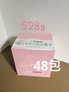 【未開封】ココネ クレイクリーム シャンプー スムース サシェ 48包のサムネイル