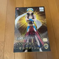 Fate  ギルガメッシュSSSフィギュア