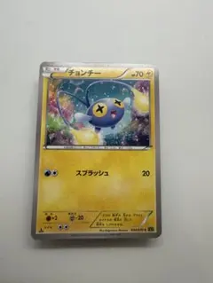 チョンチー C XY5 タイダルストーム 034/070のサムネイル