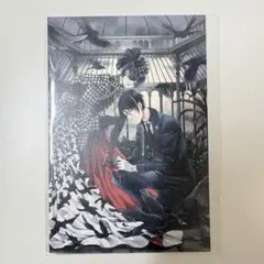 月刊 Gファンタジー 7月号 付録 黒執事 イラストシート シエル