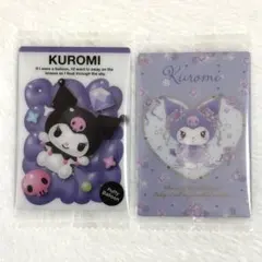 サンリオ ウエハース11 クロミ ２枚セット