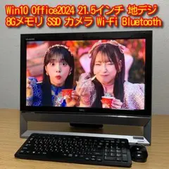 、