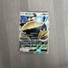 カビゴンGX PROMO SM-Pプロモカード 001/SM-P