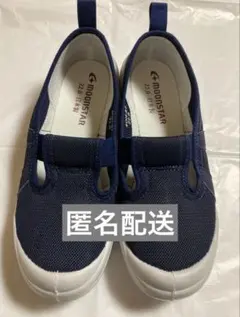 【匿名配送】ムーンスター　上履き　ネイビー　22.0