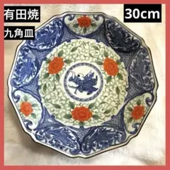 有田焼 萩窯 大皿 九角皿 30cm 花鳥 飾皿 唐子 大皿 鳳凰 牡丹 染付
