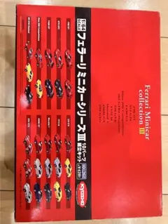 京商 1/64 アルファロメオ ミニカーコレクション 13車種 全20台 未使用