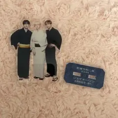 JO1 5th Anniversary 〜祭り〜 アクスタ 河野、白岩、與那城