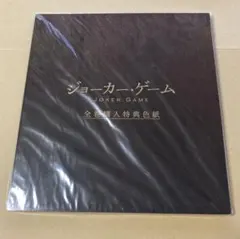 Item thumbnail for item 50c1520f-b782-409e-be04-aaf30fb61063