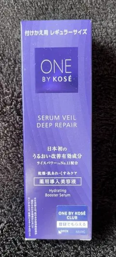 【新品】ONE BY KOS セラム ヴェール ディープリペア (付けかえ用）