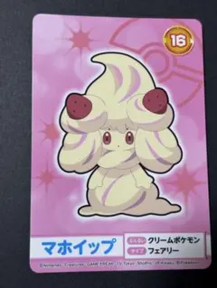 ポケモンメガゲット！ ナゲトレBOX マホイップNo.16