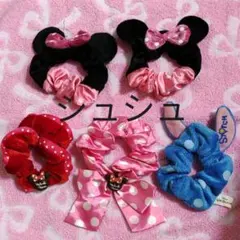 平成レトロ ディズニーシュシュ　まとめ売り5点
