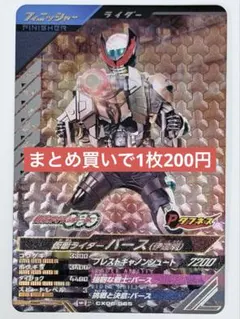 ブルーバード#プロフィール必読様 リクエスト 4点 まとめ商品