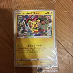いたずら好きのピチュー　4枚セット 2026年最新】ポケモンカード_いたずら好きのピチューの人気アイテム