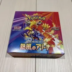 熱風のアリーナ ボックス シュリンクなし