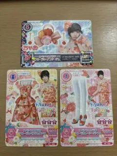 アイカツカード スペシャルコラボフローラルペプラムコーデ 3枚セット