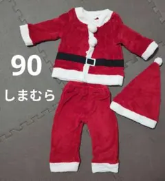 【90サイズ】サンタ服　サンタコス
