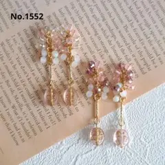 No.1552 ハンドメイド チャーム♡2ペア 4個