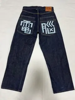 2026年最新】evisu ジーンズ33×35の人気アイテム - メルカリ