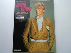 デヴィッド・ボウイ「レッツ・ダンス」スコアブック（楽譜）