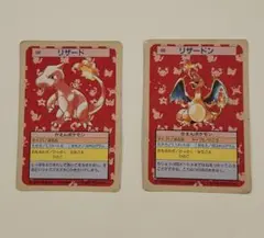 2026年最新】トップサン リザードンの人気アイテム - メルカリ