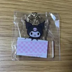 サンリオキャラクターズ ネームステッカーキーホルダー クロミ ハーモニーランド