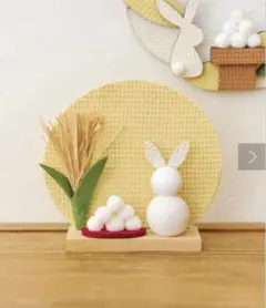 2025年最新】サリュ お月見の人気アイテム - メルカリ