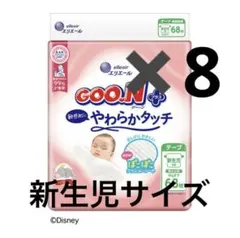 エリエール GOO.Nプラス Sサイズ テープ 62枚×8パック - メルカリ