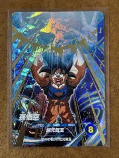 ドラゴンボールスーパーダイバーズ　7弾 孫悟空　gdr