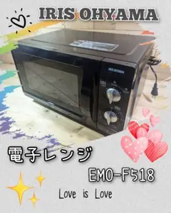 2026年最新】アイリスオーヤマ EMO-F518-6の人気アイテム - メルカリ