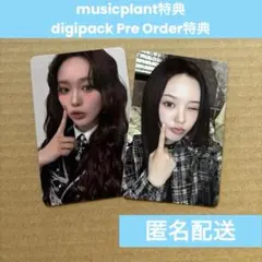 NiziU LOVELINE リオ MUSICPLANT digipackトレカ