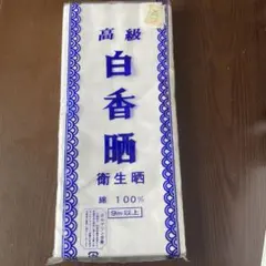 Item thumbnail for item f5dca5be-8a82-4126-a867-a388ab32d1d5